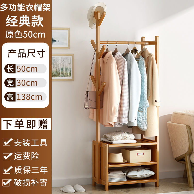 Picture of Coat rack floor vertical bedroom hanger household multi-functional storage rack room clothes hanger