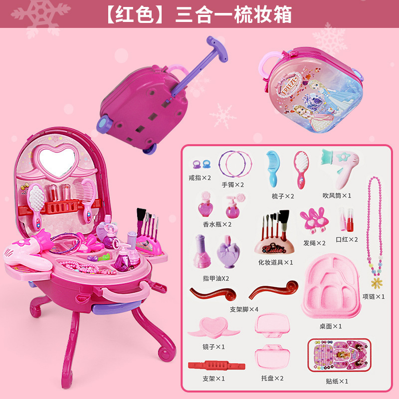 Picture of Makeup Box Set Children's Dresser Toy Gift Girl's Kindergarten Luggage Storage Box Birthday Gift