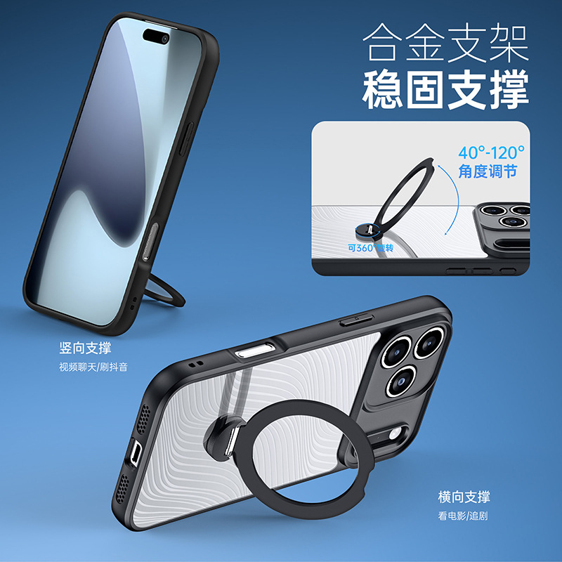 Suitable for Iphone17Pro Transparent Frosted Mobile Phone Case Wholesale Magsafe Magnetic Apple 17 Stand Back Case