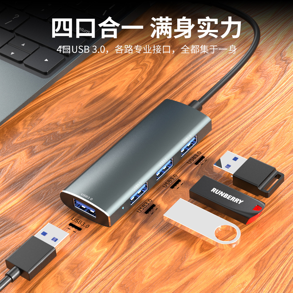 Picture of Type-C Docking Station Hub Hub Splitter One to Four Computer Plug Usb3.0Hub Multi-Port Docking Station