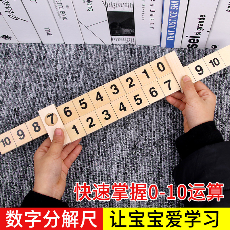 Picture of ohye Digital Teaching Aids Beech Wood Five-gear Arithmetic Rack Wooden Colorful Mathematical Arithmetic Computing Rack Puzzle Building Blocks Toy