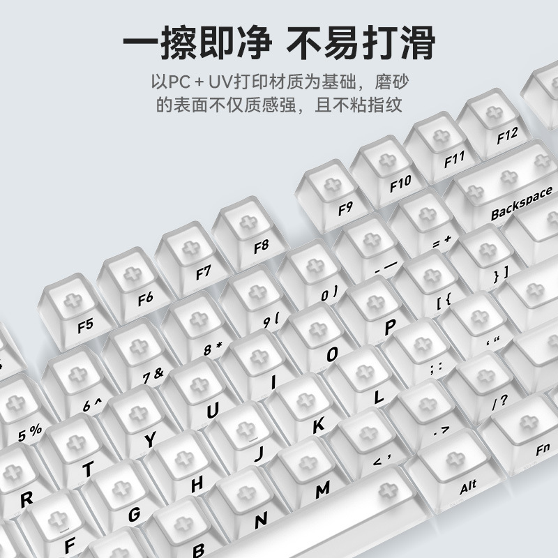 Picture of Crack 132 Key Fully Transparent DIY customized fog transparent key cap transparent PC material side engraved mechanical keyboard key cap