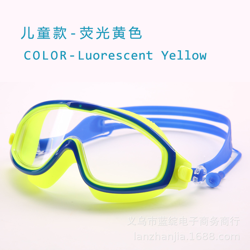 Picture of Children's Swimming Goggles Girls Boys Big Frame Swimming Glasses Waterproof Anti-Fog HD Kids Swimming Goggles Swimming Cap