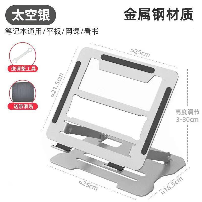 Picture of Metal Laptop Bracket Computer Bracket Steel Gold Lifting Portable Elevator Rack Base Folding Heat Rack