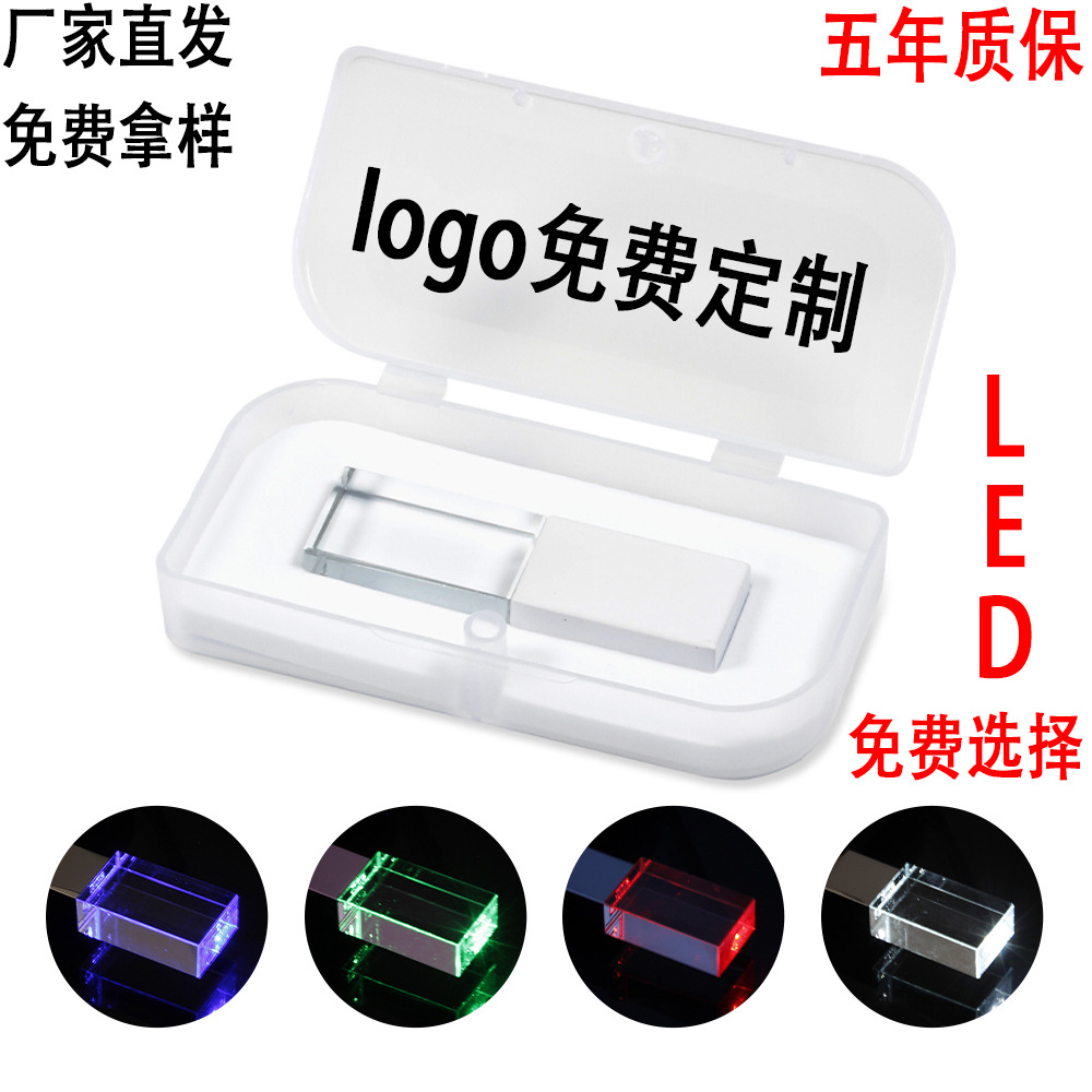 Foreign trade for crystal music USB 32G laser engraving logoU 64GB LED lamp free gift box