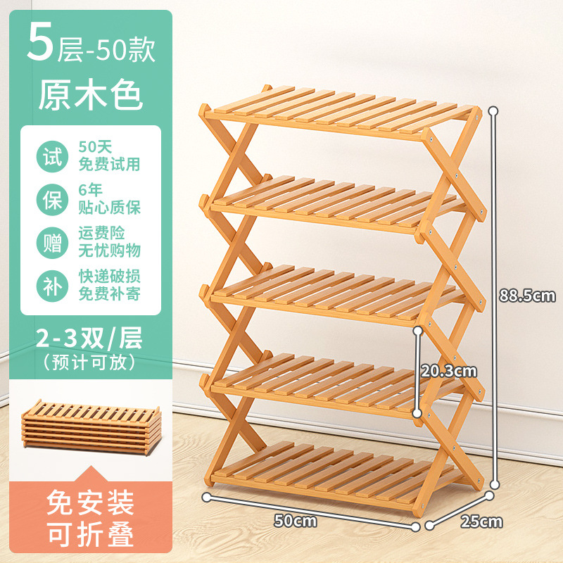 Picture of Bamboo Shoe Cabinet Simple Shoe Rack Space-Saving Foldableable Home Entry Small Shoe Rack Dormitory Door Storage Rack