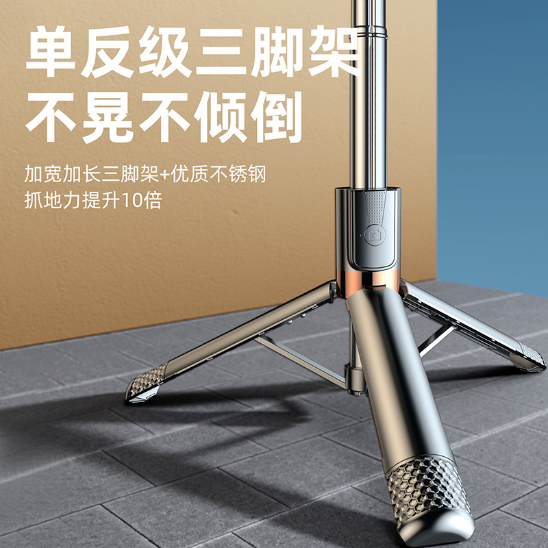 Picture of Metal bracket mobile phone selfie stick live support anti-shake tripod Bluetooth outdoor photography handheld integrated drop