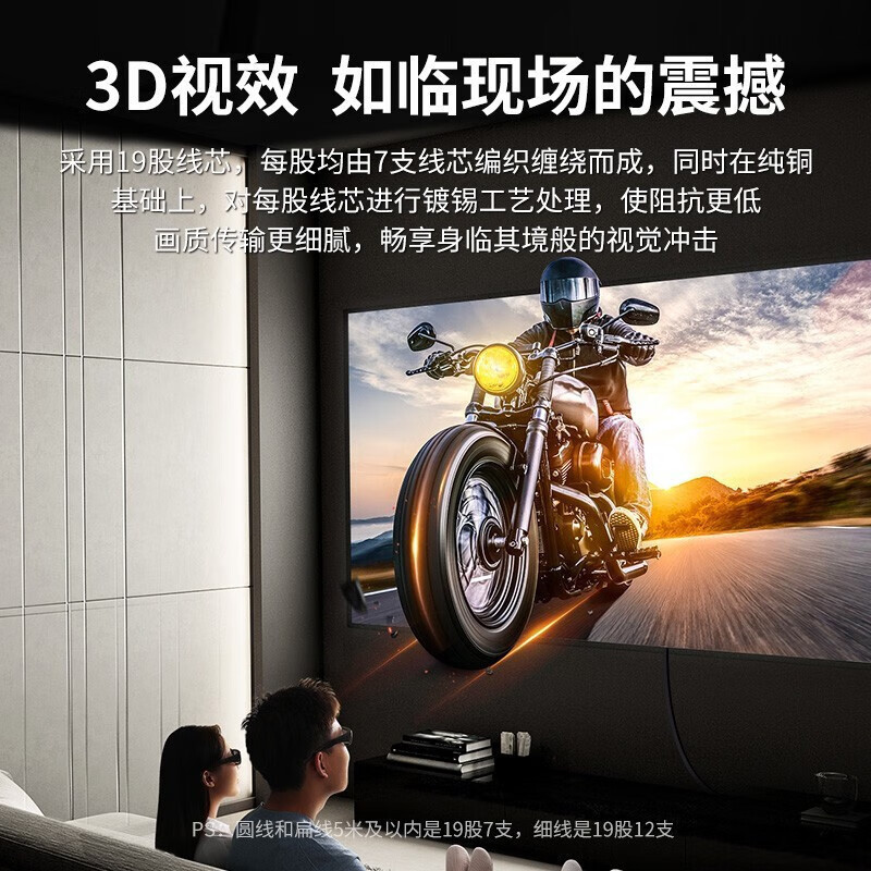 Picture of Shanze HDMI Cable High-Definition Cable Connection 2.0 Tv Computer Notebook Monitor 4K High-Definition Extended Hd101