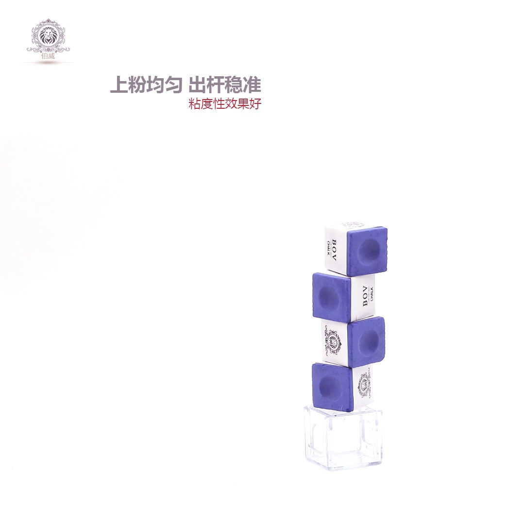 Picture of Berwe Chocolate Purple Powder Medium Eighty-Nine Ball Purple Chocolate Powder Comes with Transparent Box Crystal Competition Colorful Ball Competition Special