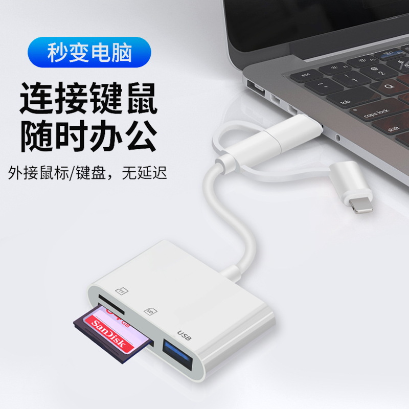 Picture of Mobile Phone Card Reader Three-In-One Adapter Multi-Function USB Extender Tfsd Memory Card Docking Station USB Hub
