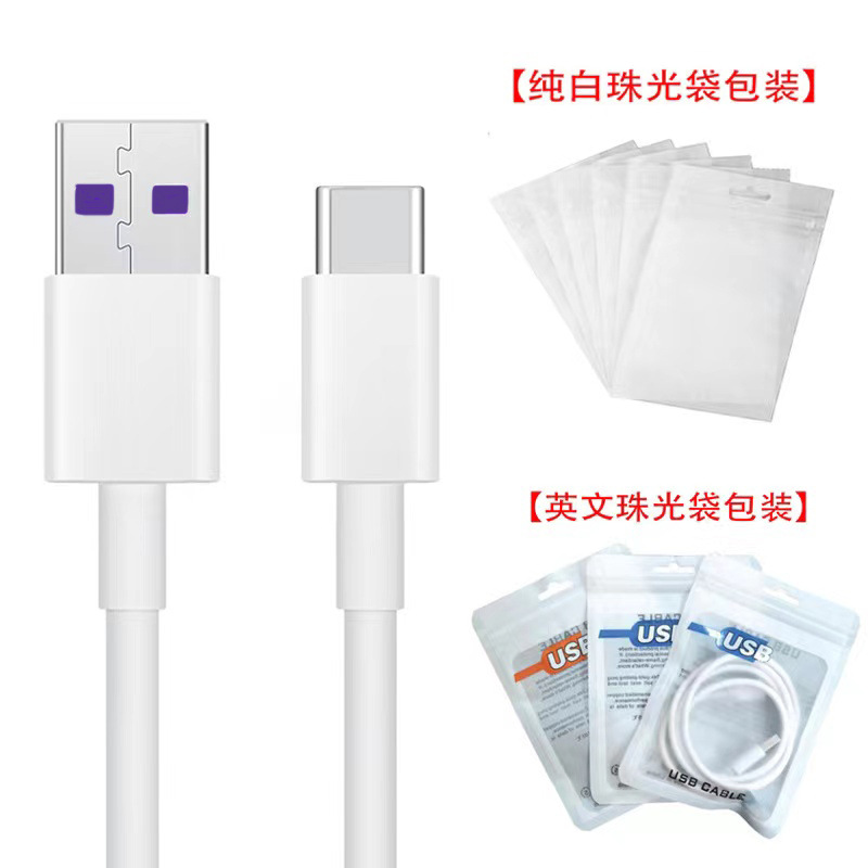 Picture of 5A data cable is suitable for Huawei P40Pro super fast charging Type-c66W flash charging mobile phone data cable wholesale