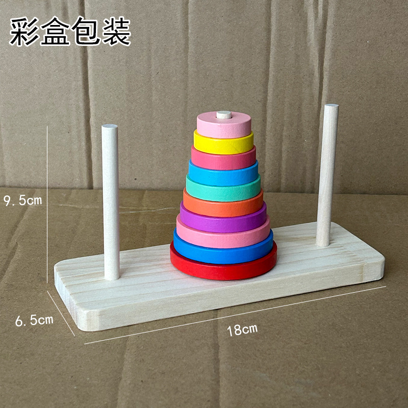 Picture of Hanot Tower Wooden 8-Layer 8-Layer Educational Children Hanot Tower Customs Clearance Toys for Primary School Students Logical Thinking Training