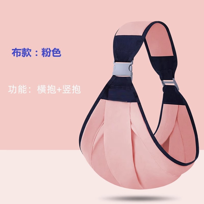 Picture of Newborn Portable Strap Baby Horizontal Front Hug Baby Waist Stool for Going Out Simple Single Shoulder Lightweight Towel Hug Baby Artifact