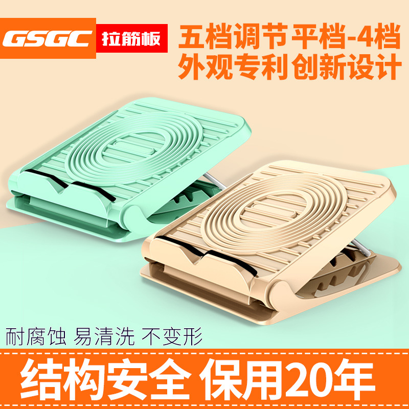 Picture of Leg Stretch Board Household Stretch Artifact Oblique Pedal Equipment Standing Fitness Stretch Stool Stretch Leg Stretch Stretch