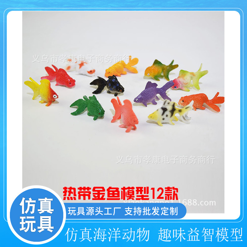 Picture of Children's model toy simulation marine animal goldfish dinosaur plastic toy simulation animal model wholesale