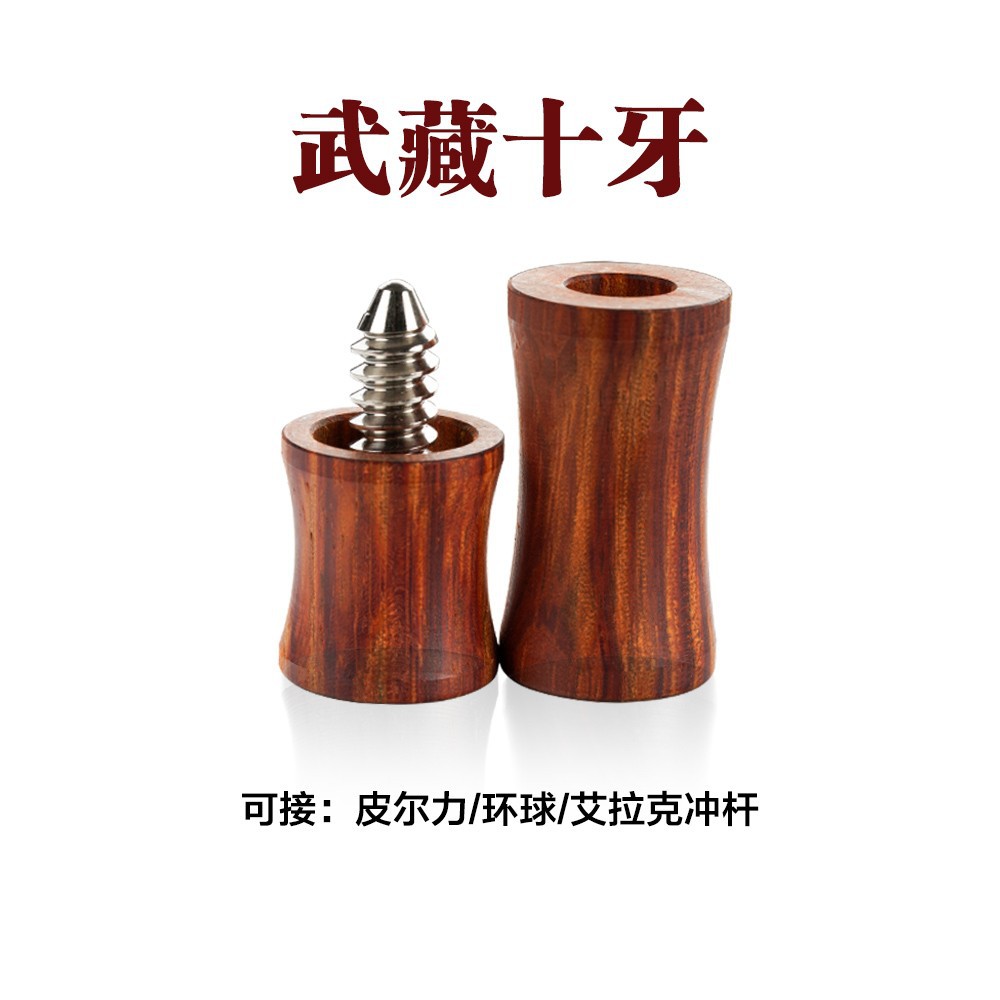 Picture of Pool cue solid wood material middle wheel protective sleeve screw tooth protective sleeve table cue protective cap rod sleeve ball middle wheel blocking cap