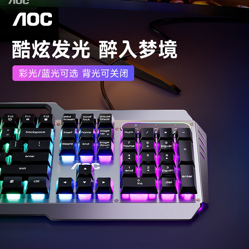 Picture of AOC Wired Keyboard Mouse suit Mechanical Feel Gaming Electronic Sports Keyboard Mouse Desktop Computer Notebook USB Special