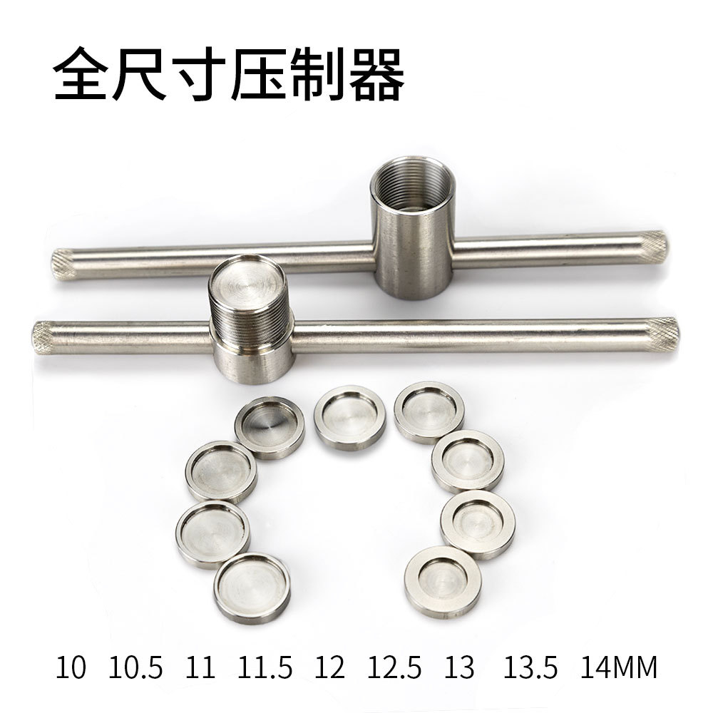 Leather head presser billiard rod repairer small head snooker table accessories repairer 11 and 10MM dual-purpose