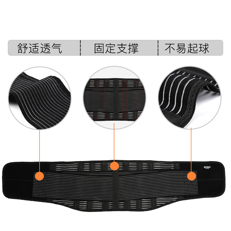 Picture of JINGBA waist breathable pressurized fixed support belt outdoor sports weightlifting fitness running protective gear wholesale