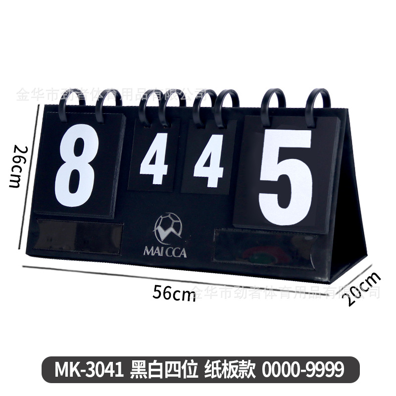Picture of Scoreboard Soccer Game Portable Scoreboard Stand Scoreboard Football Replacement Card Basketball Multi-function Scoreboard