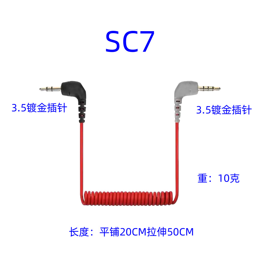 Picture of For Rhode wireless go second generation microphone SC7 mobile phone microphone SLR camera RODE adapter