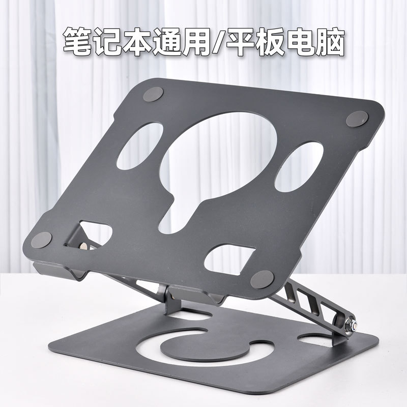 Picture of Cross-border Explosions Tablet PC Bracket Aluminum Alloy Portable Notebook Desktop Cooling Foldable Lifting Bracket
