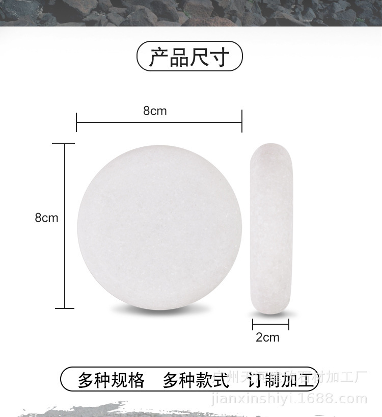 White Energy Stone Spa Marble Cold Compress Stone Massage Stone Essential Oil Stone Massage Stone Volcanic Hot Stone Physiotherapy