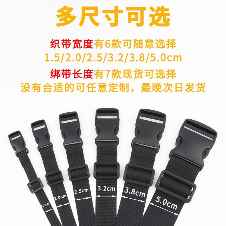 Picture of Buckle Elastic Band Clip Belt Buckle Adjustable Storage Tie Strap Fixed Elastic Luggage Strap
