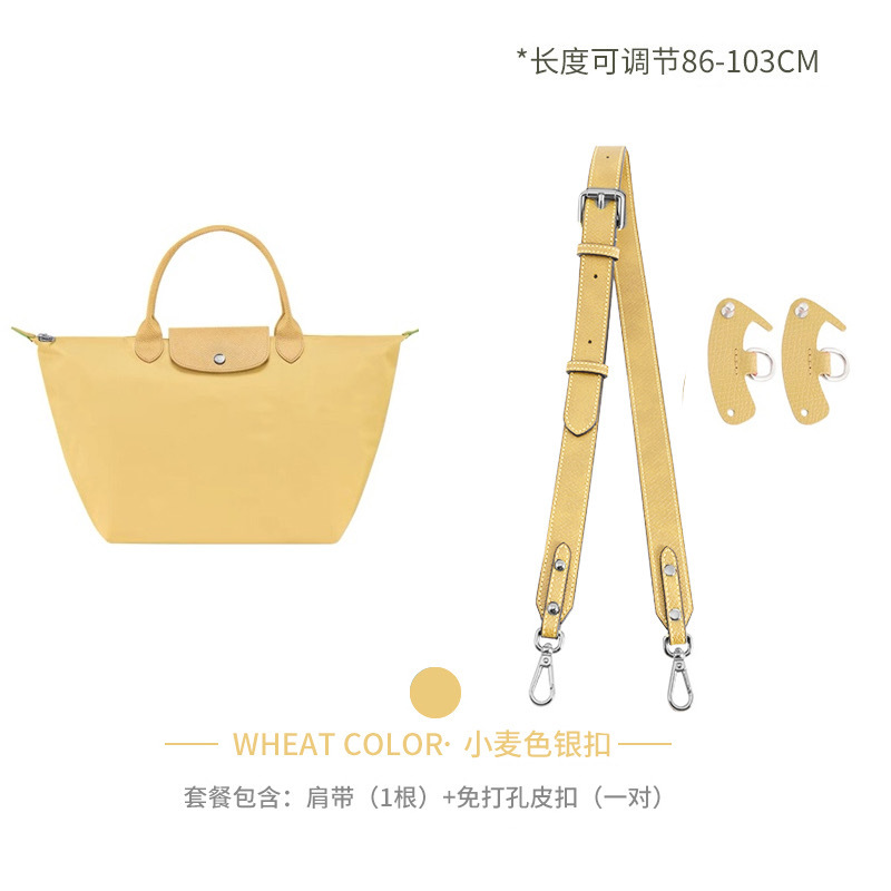 Picture of Factory Outlet Longxiang Bag small size Shoulder Strap Punch-free longcham Longxiang Shoulder Strap Retrofit Crossbody Strap