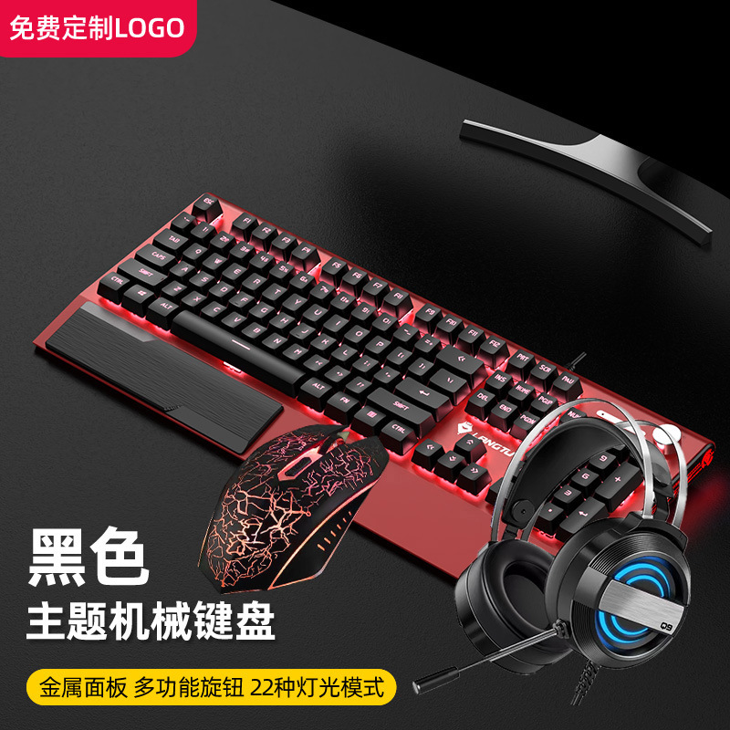 Picture of Langtu K1000 Game Mechanical Keyboard Mouse Headset suit Blue and Black Red Axis Electric Competition Customer-made Hand-held Computer