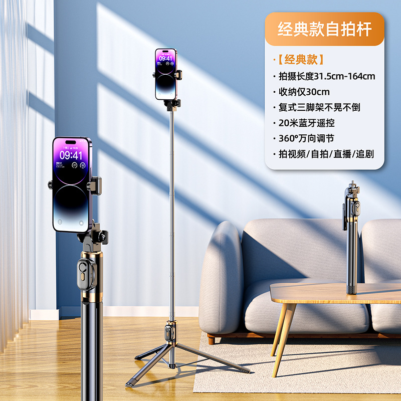 Picture of Anti-shake mobile phone selfie stick Bluetooth remote control handheld PTZ camera artifact mobile phone bracket stabilizer tripod