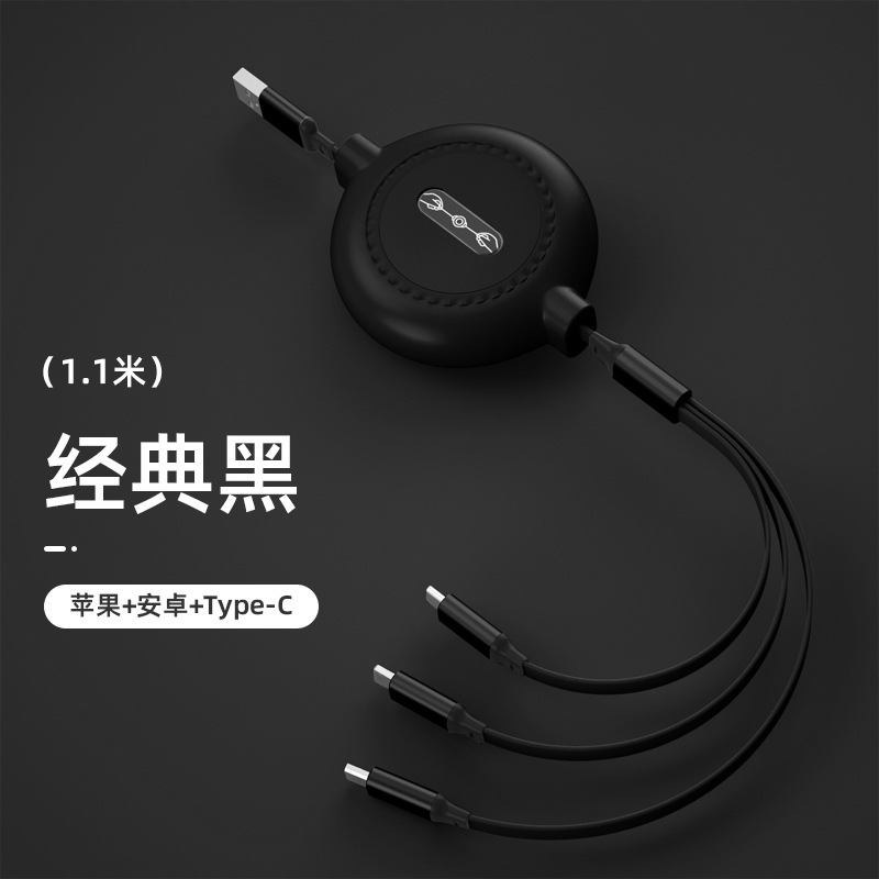Picture of One-to-three telescopic data cable three-in-one fast charging applicable Apple data cable Android all-in-one charging cable