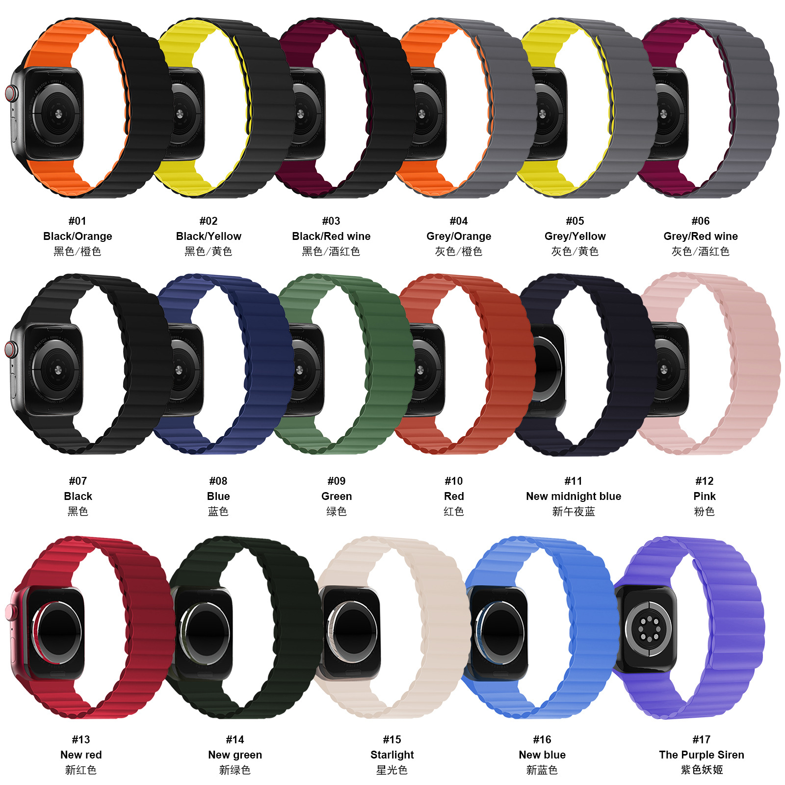 Picture of Suitable for Apple Strap Magnetic Silicone Integrated Strap iwatch8 Strap Silicone Magnetic Apple Strap New