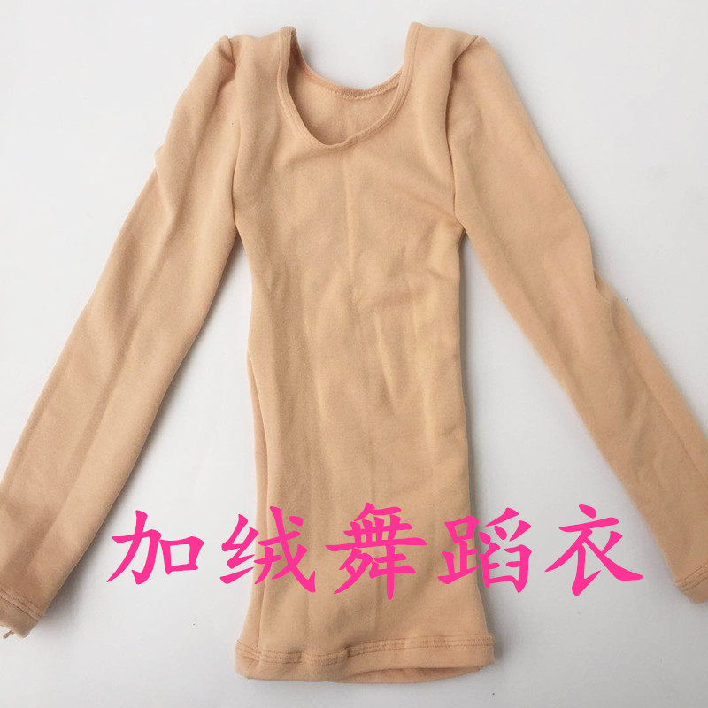 Picture of Factory wholesale autumn and winter fleece-lined children's dance clothes children's performance clothes invisible underwear girls high elastic dance socks
