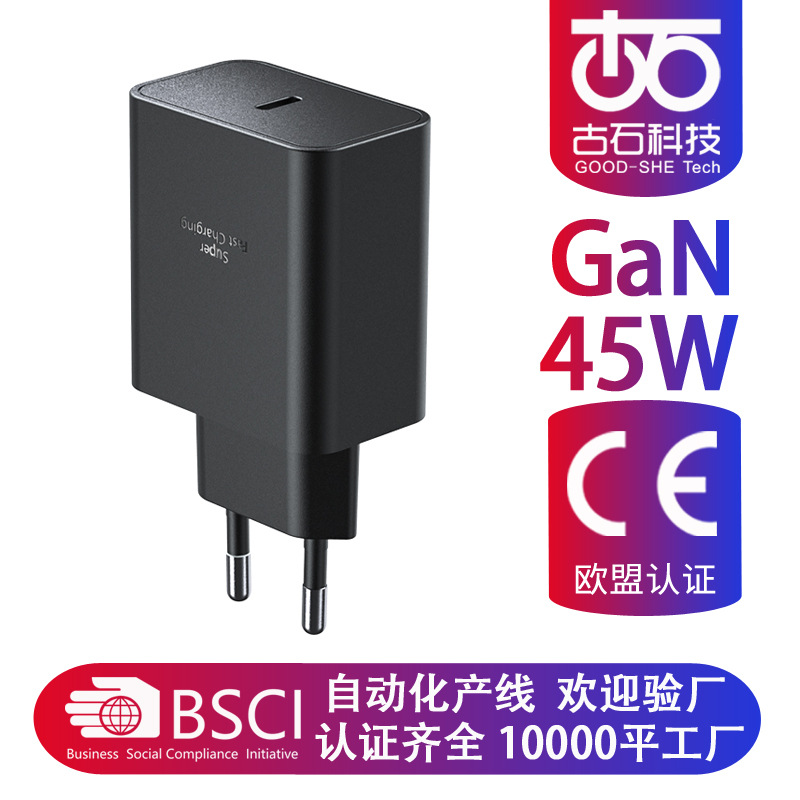Picture of Suitable for Samsung Mobile Phone Pps2.0 Super Fast Charging Tablet European Standard Charger Pd45W Charging Head Eu Plug