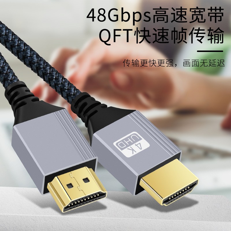 Picture of HDMI Data Cable Computer TV HD Display Projector Set Top Box Audio and Video Gold Plated 4K 3D2.0 Edition