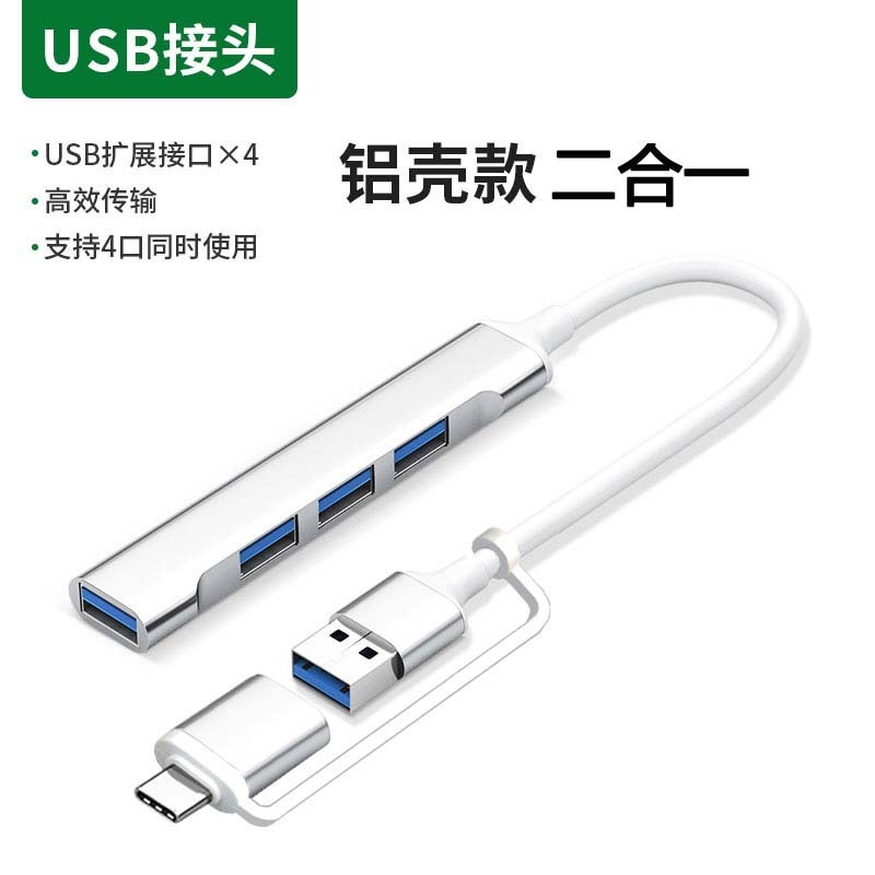 Picture of Two-In-One USB Docking Station 3.0Hub Multi-Function Splitter Custom Logo Four-In-One Type-C Docking Station