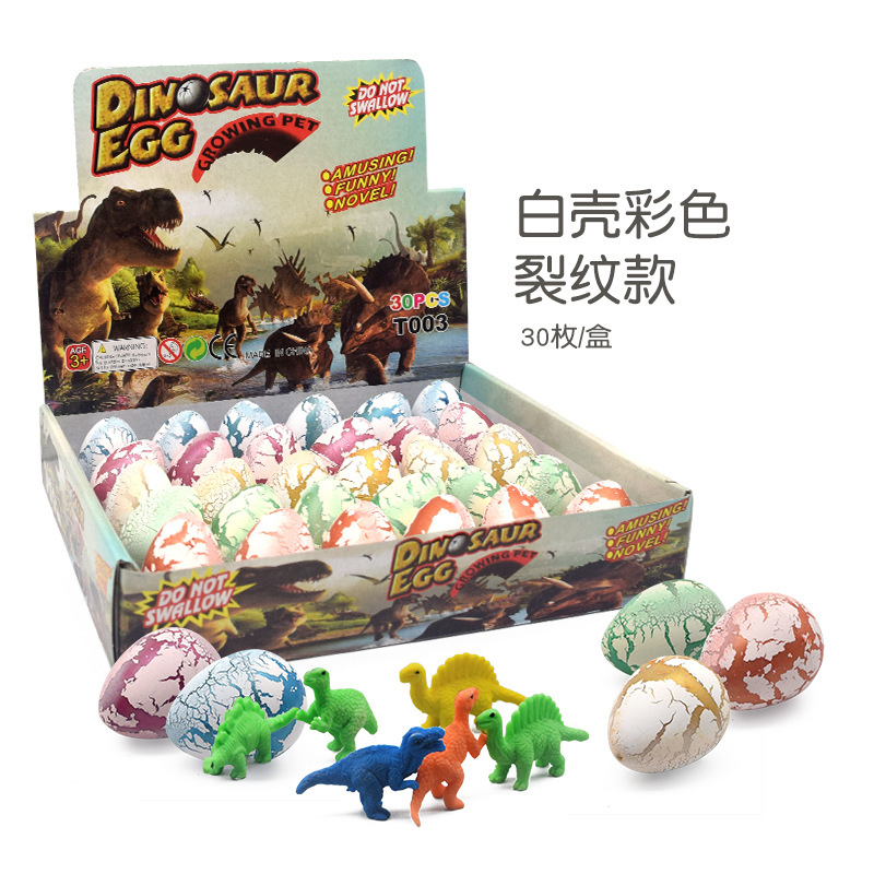 Picture of Cross-border medium matt dinosaur egg resurrection egg expansion egg new exotic toy children's stall toy hot sale