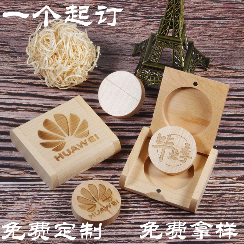 Wooden School Accompanying Gift School Emblem USB Disk 64 GBusb3.0 suit Creative Badge Business Gift USB Disk Foreign Trade