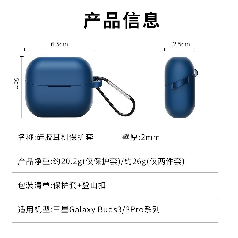 Picture of For Samsung Galaxy Buds3/3 Pro Wireless Headphone Silicone Protective Case Drop-resistant Silicone Headphone Case