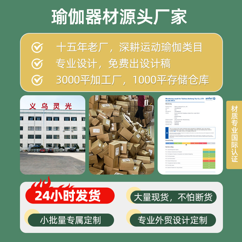 Picture of Sand Style Eva Yoga Mat Bricks High Density Environmentally Friendly Thickeneded Bricks Dance Supplies Sports Wholesale Non-Slip