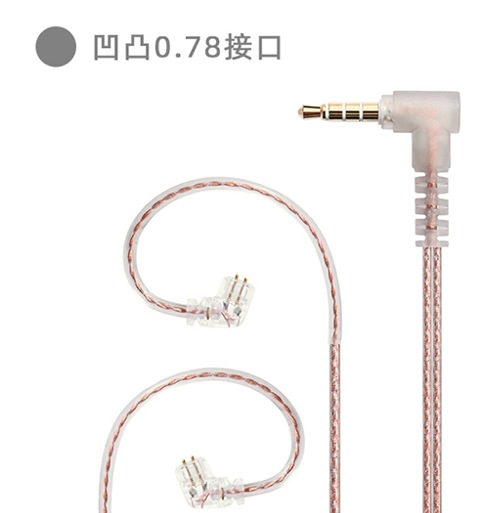 Picture of 3.5mm Oxygen-Free Copper Headphone Upgrade Cable 0.78mm Headphone Cable 2Pin Headphone Cable 0.75mm Headphone Cable Wiring