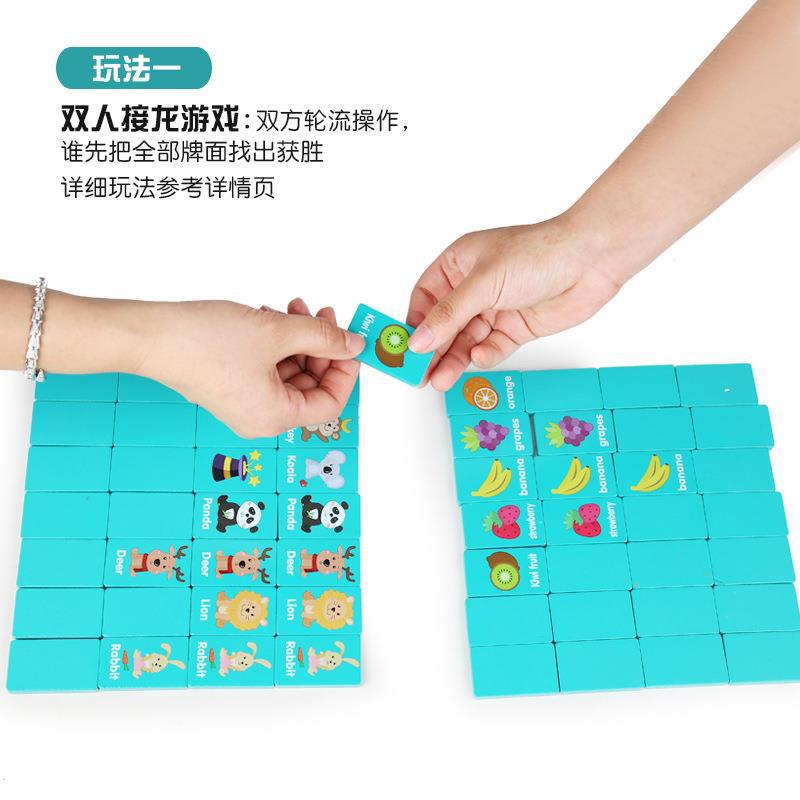 Picture of Animal Pairing Children's Early Education English Fruit Solitaire Game Dominoes Stacking Music Wooden Educational Toys