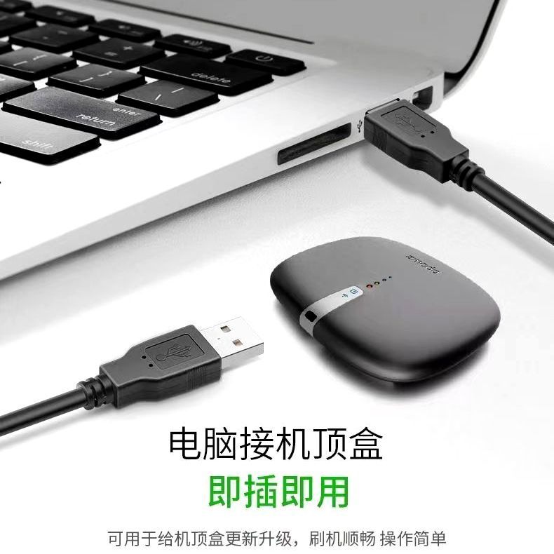 Picture of USB Male-To-Male Copy Cable Two-Way Two-Head All-Copper 1.5m Hard Drive Notebook 2.0 Data Transmission Cable