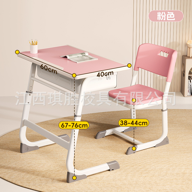 Picture of Children's Learning Table Home Tutoring Training Course for Primary School Students Desks and Chairs Liftable School Writing Desk suit
