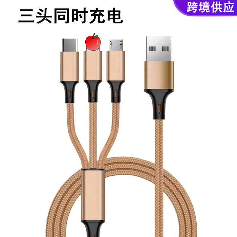 Picture of Nylon Braided One-To-Three Data Cable Three-In-One Mobile Phone Charging Cable Fast Charging 3A Suitable for Apple Android Typec