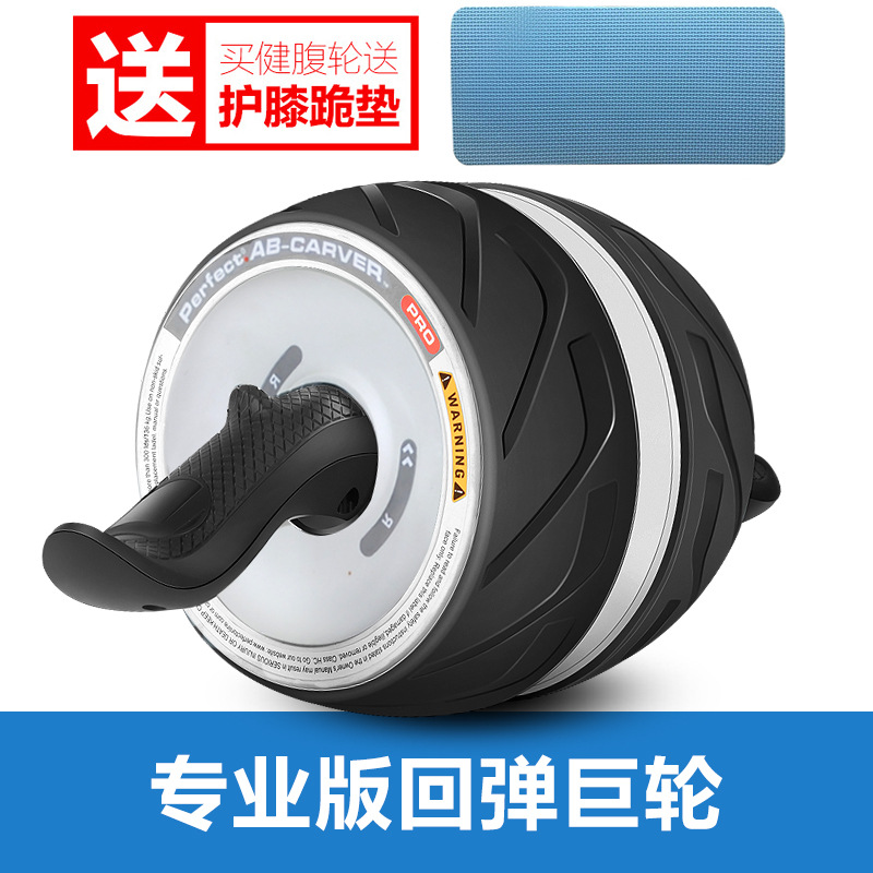 Picture of Fitness Equipment Automatic Rebound Abdominal Wheel Giant Wheel Household Abdominal Wheel Abdominal Muscle Wheel Silent Roller for Beginners Abdominal Tuck