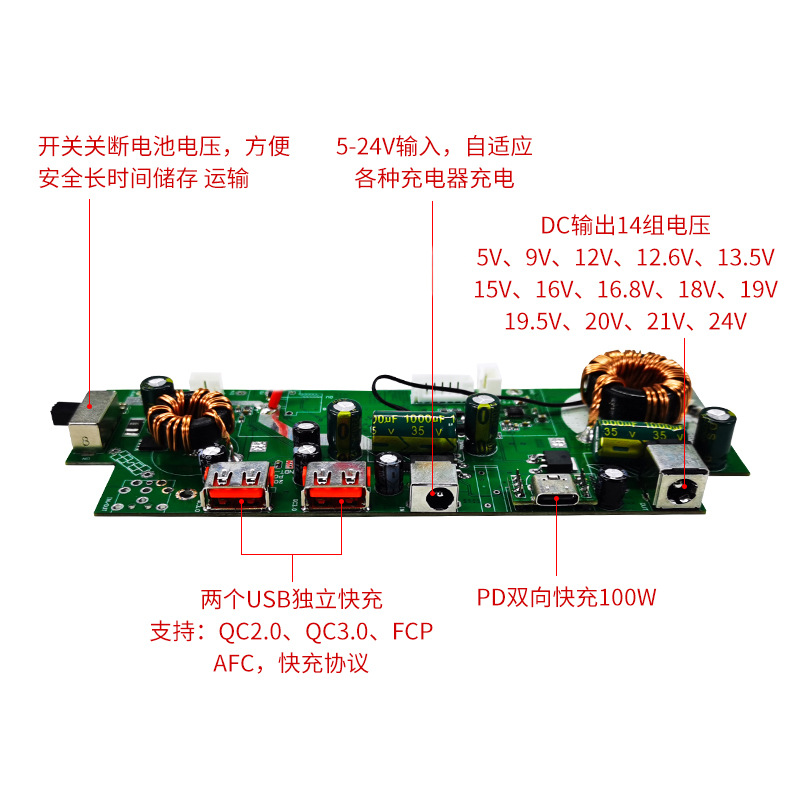 Picture of 300W Laptop Power Bank Suitable for Hp and Lenovo Computers with Adjustable Voltage Universal Mobile Power Supply Set