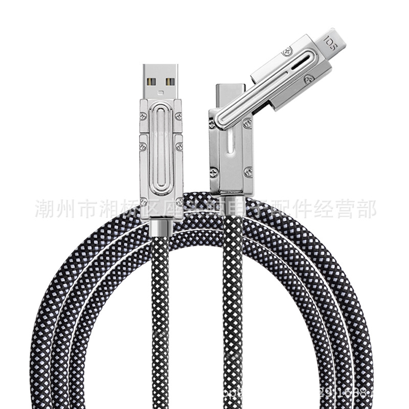 Picture of Two-To-Two Data Cable 120W Flash Charging Braided Nylon Type-C Mobile Phone Charging Cable Fast Charging 6A Four-In-One Double Head