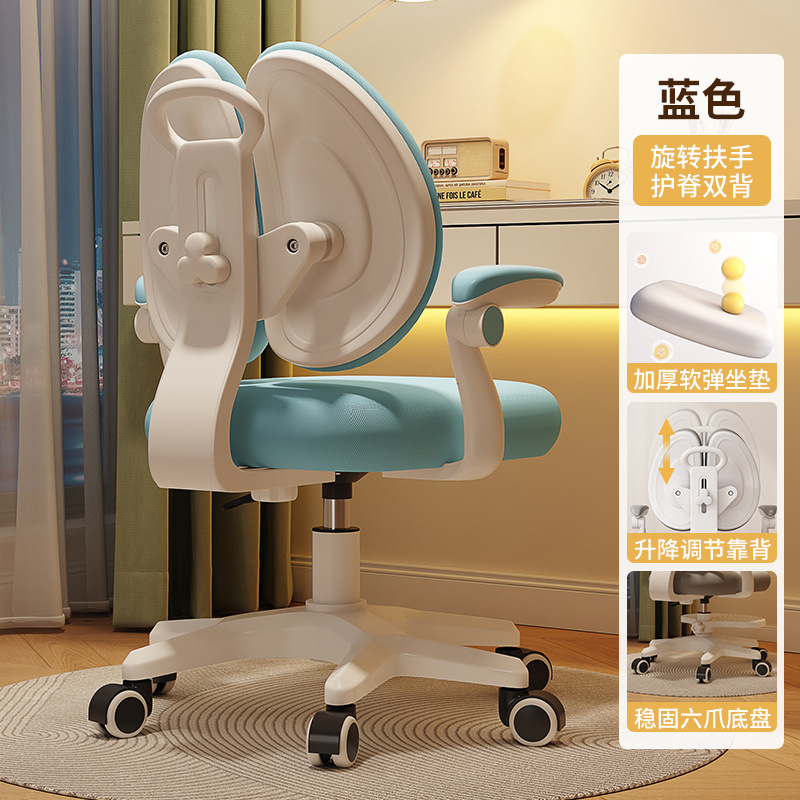 Picture of Children's Learning Chair Correcting Sitting Position Chair Adjustable Writing Chair for Primary and Secondary School Students Home Lifting Backrest Desk and Chair